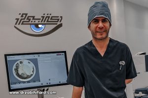 حذف عینک دکتر ذبیحی فرد